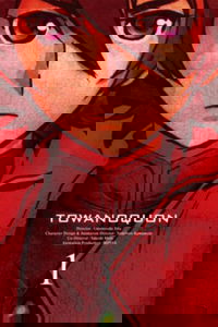 Towa no Quon 1: The Ephemeral Petals